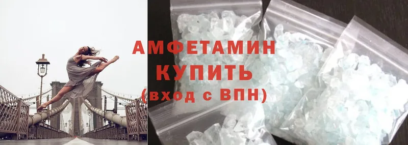 Amphetamine 98%  где продают наркотики  мориарти телеграм  Оханск 