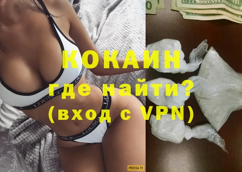 COCAIN 98%  как найти закладки  сайты даркнета Telegram  Оханск  гидра сайт 