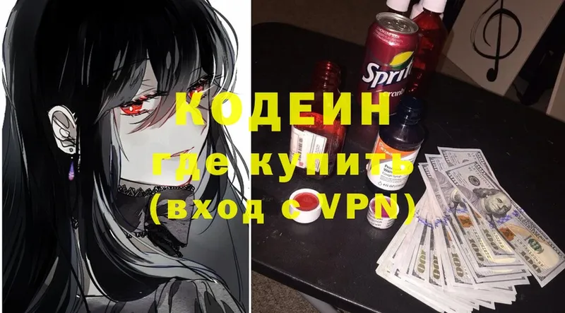 Кодеиновый сироп Lean Purple Drank  гидра рабочий сайт  Оханск  где найти наркотики 