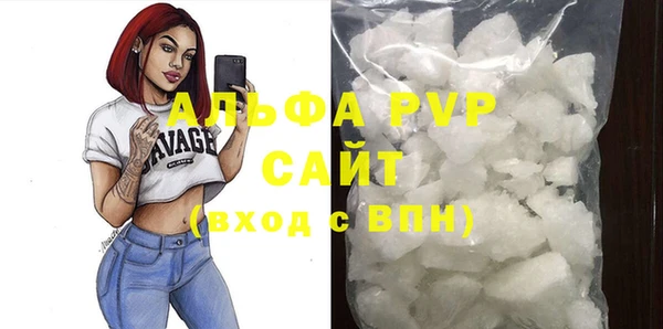 COCAINE Волосово