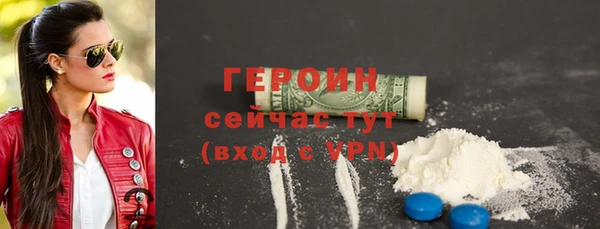 MDMA Premium VHQ Волоколамск