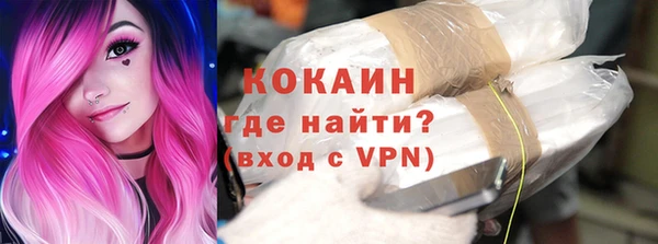 MDMA Premium VHQ Волоколамск