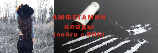 MDMA Premium VHQ Волоколамск