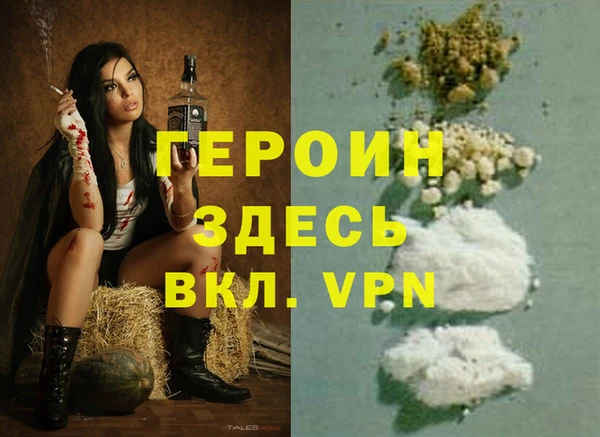 MDMA Premium VHQ Волоколамск