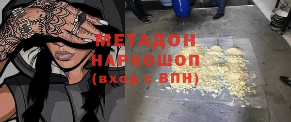 MDMA Premium VHQ Волоколамск