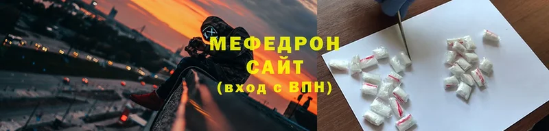 Меф VHQ  Оханск 